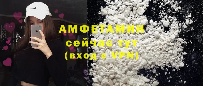 Amphetamine Premium Аргун