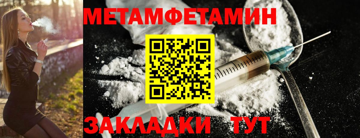 Амфетамин 97% Аргун