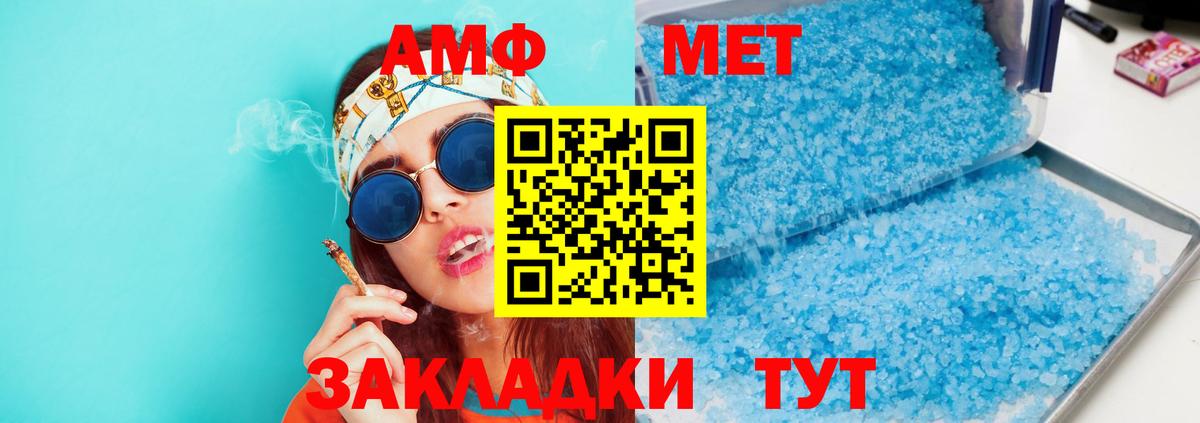Аргун  АМФЕТАМИН Premium  АМФЕТАМИН  Вход с VPN 