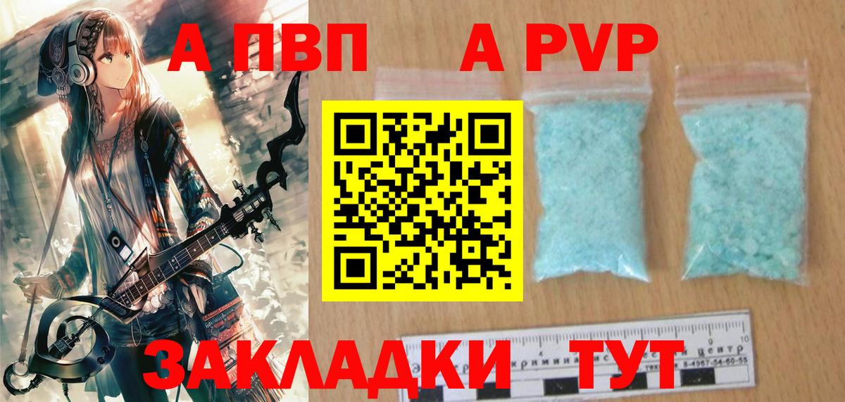 ГАШИШ  Марихуана  LSD-25  Аргун  Мефедрон кристаллы  Вход с VPN 