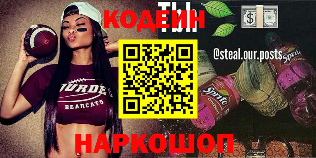  Cocaine Аргун