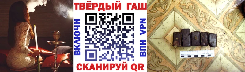 ГАШИШ Изолятор купить наркоту MEGA как войти Аргун
