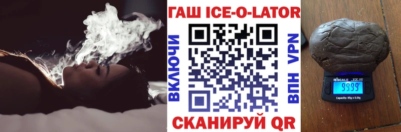 ГАШ Premium Аргун