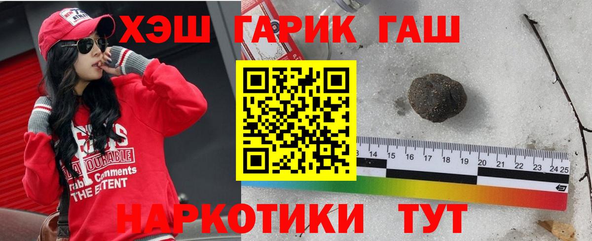 Гашиш Premium Аргун