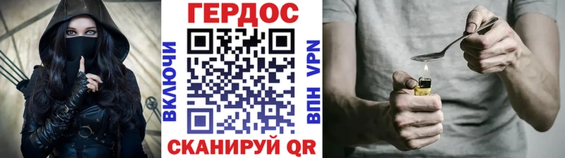 купить   Аргун  Героин VHQ 