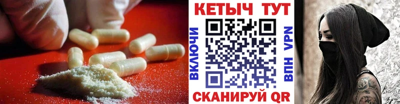 это Telegram  Аргун  Кетамин ketamine 