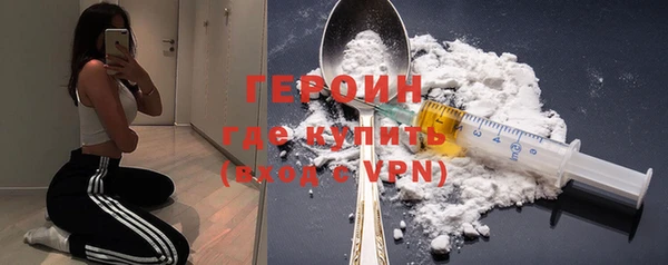 мдпв Осинники