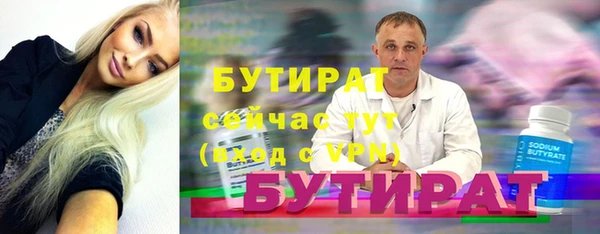 скорость mdpv Валдай