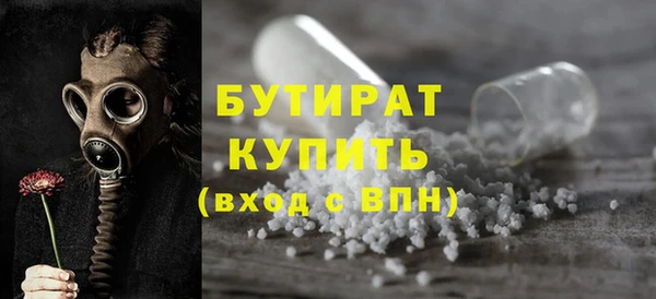 COCAINE Гусев