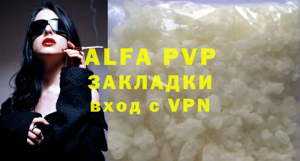 мдпв Осинники