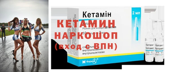 стаф Калининец