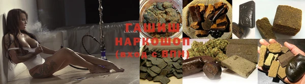 гидра Остров