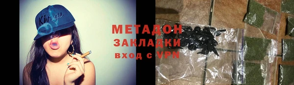 мдпв Осинники