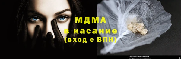 гидра Остров