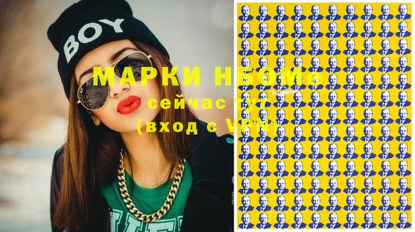 мдпв Осинники
