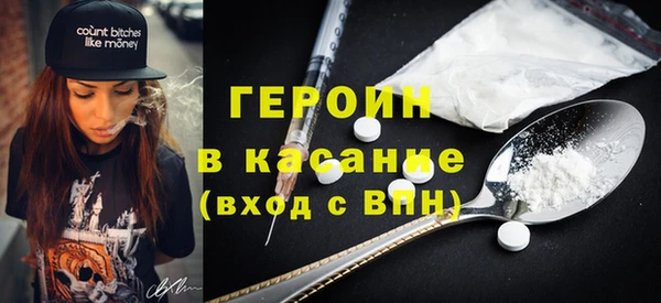 мдпв Осинники
