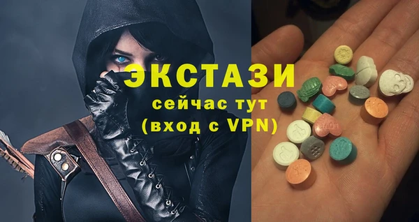 мдпв Осинники