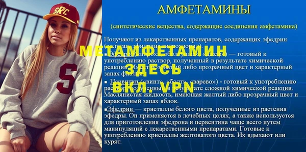 гидра Остров