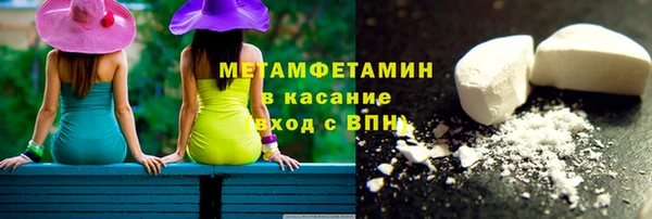 крисы Бутурлиновка
