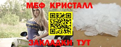 мдма Апшеронск