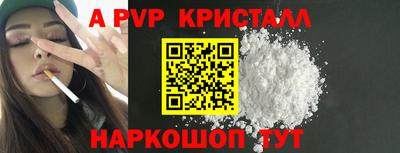 MDMA Premium VHQ Апшеронск