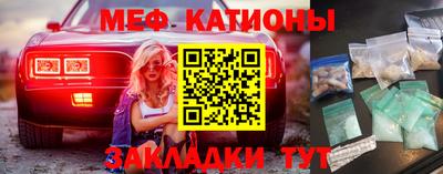 крисы Балашиха