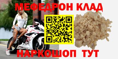 мдма Апшеронск