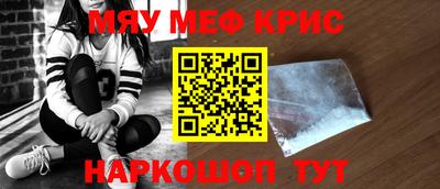 мдма Апшеронск