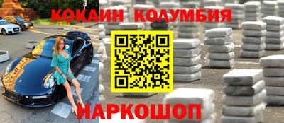 героин Абакан