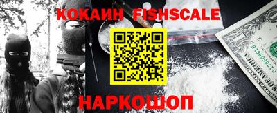 скорость Аргун