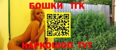 крисы Балашиха