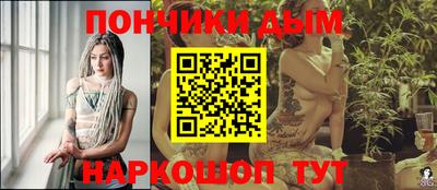 мяу мяу мука Балаково