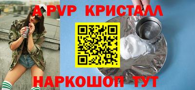 мдма Апшеронск