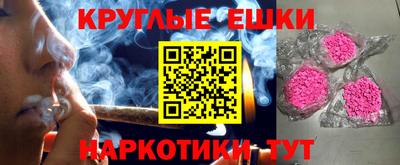 мдма Апшеронск