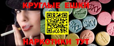 мдма Апшеронск