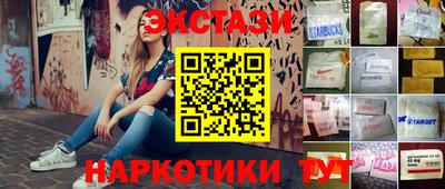 мдма Апшеронск