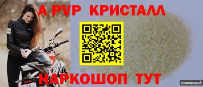 МДПВ Апрелевка