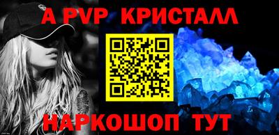 МДПВ Апрелевка