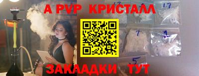 мдма Апшеронск