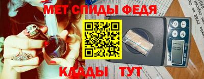 мяу мяу мука Балаково