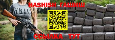 героин Азнакаево