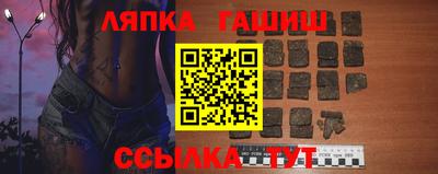 ГАЛЛЮЦИНОГЕННЫЕ ГРИБЫ Абинск