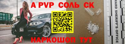 скорость Аргун