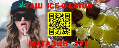 героин Азнакаево