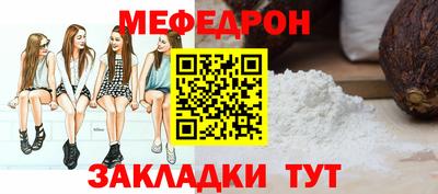 мдма Апшеронск