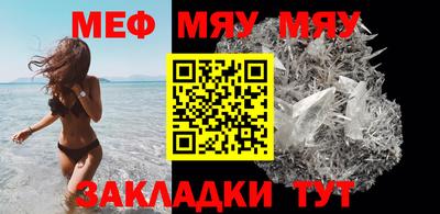 крисы Балашиха