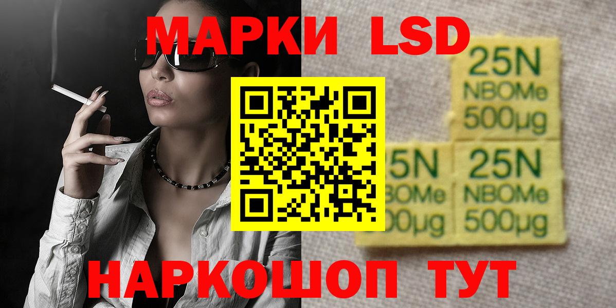 Лсд 25 экстази кислота Аргун