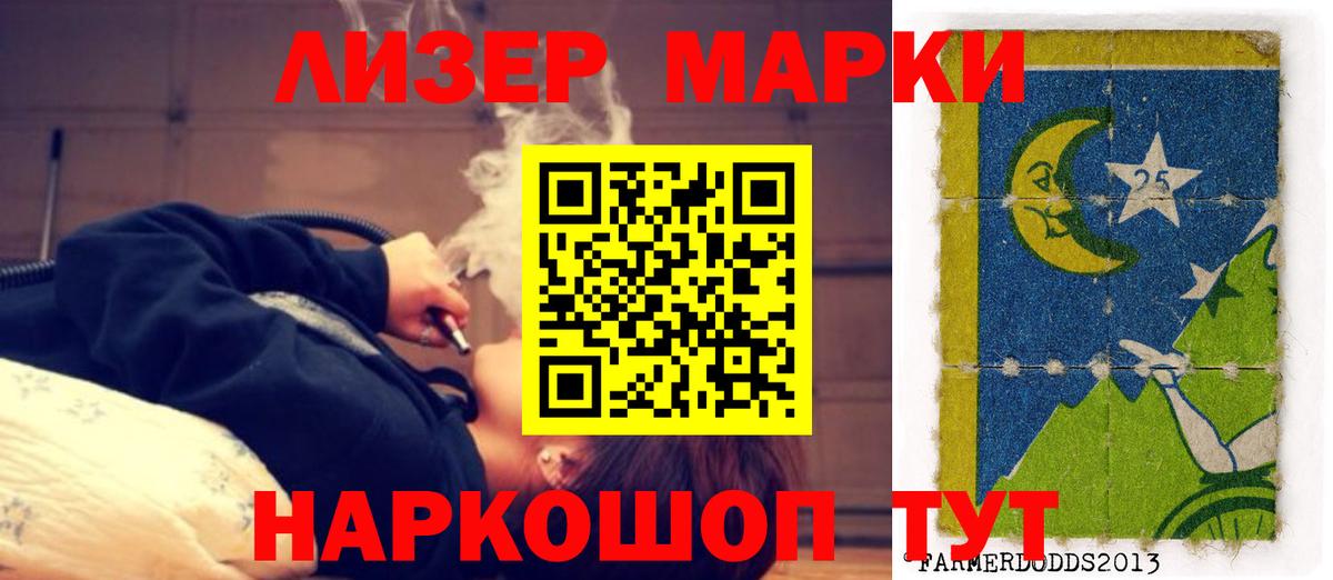 Лсд 25 экстази ecstasy  MEGA онион  LSD-25 экстази ecstasy  Аргун 