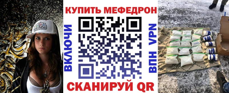 продажа наркотиков Аргун МЕФ VHQ