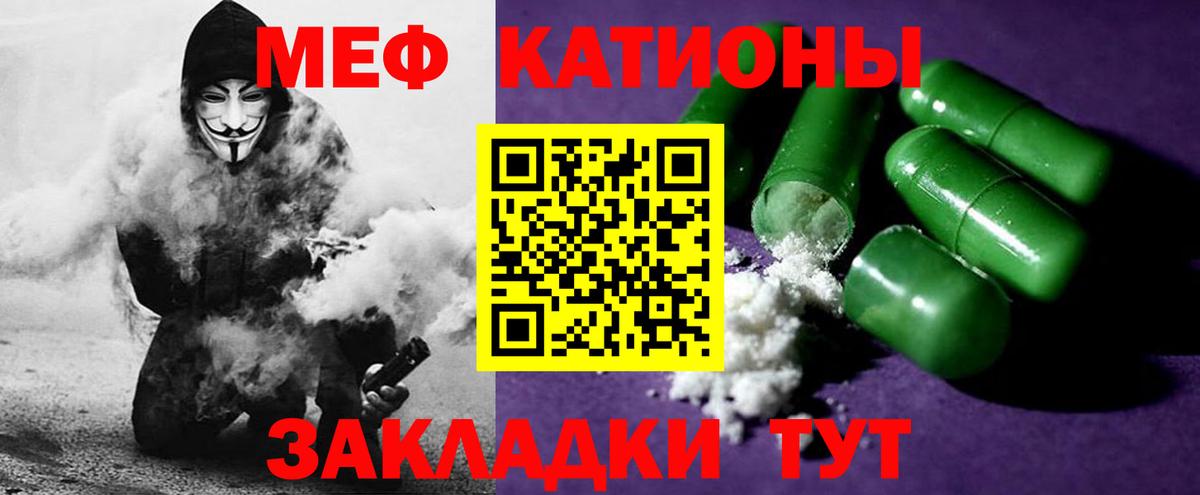 Мефедрон  МЯУ-МЯУ 4 MMC  Аргун  Меф  Мефедрон mephedrone 